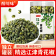 江津青花椒罐装 干货重庆四川干藤椒粒特麻特香青麻椒家用优质花椒