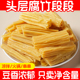 腐竹干货手工头层豆腐皮纯正豆制品豆皮商用批发火锅食材干腐竹段