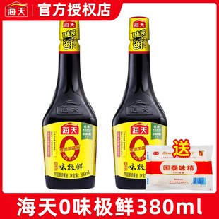 海天0添加味极鲜酱油380ml家用特级品质生抽凉拌菜提鲜调料调味料