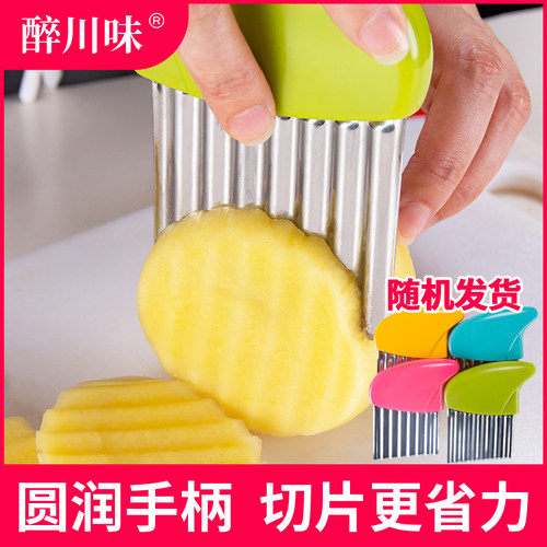 波浪刀不锈钢切狼牙土豆薯条