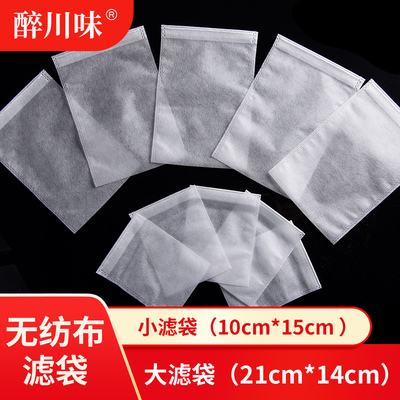 除尘布袋调料中药大小过滤