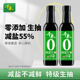 千禾0添加减盐35%生抽酱油500ml酿造酱油家用生抽炒菜凉拌调味品