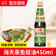 海天蒸鱼豉油450ml提鲜清蒸海鲜剁椒鱼头正宗调味品 豆豉酿造酱油