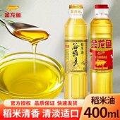 金龙鱼谷维多稻米油米糠油家用炒菜食用油宿舍小瓶装 植物油调料