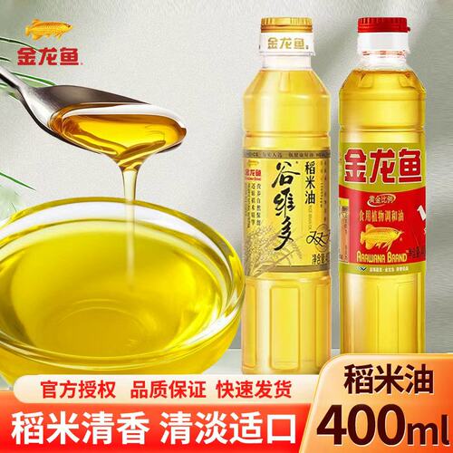 金龙鱼谷维多稻米油米糠油家用炒菜食用油宿舍小瓶装植物油调料