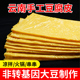 豆皮干货500g农家特色火锅麻辣烫食材手工王中王豆皮腐竹皮豆腐皮