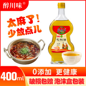 鲜榨400ml正宗凉拌家用麻老五