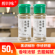 黑胡椒粉50g撒料瓶便捷装 家用商用香料调味料黑胡椒 调料