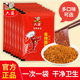 六婆辣椒面2g香辣小袋四川火锅串串干辣椒蘸料烧烤调味料干碟调料