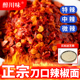 四川刀口辣椒面手工炒熟正宗海椒油泼糊辣子纯辣椒粉特辣粗辣椒面