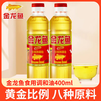 金龙鱼黄金比例调和油400ml植物食用油小瓶宿舍炒菜油家用调料