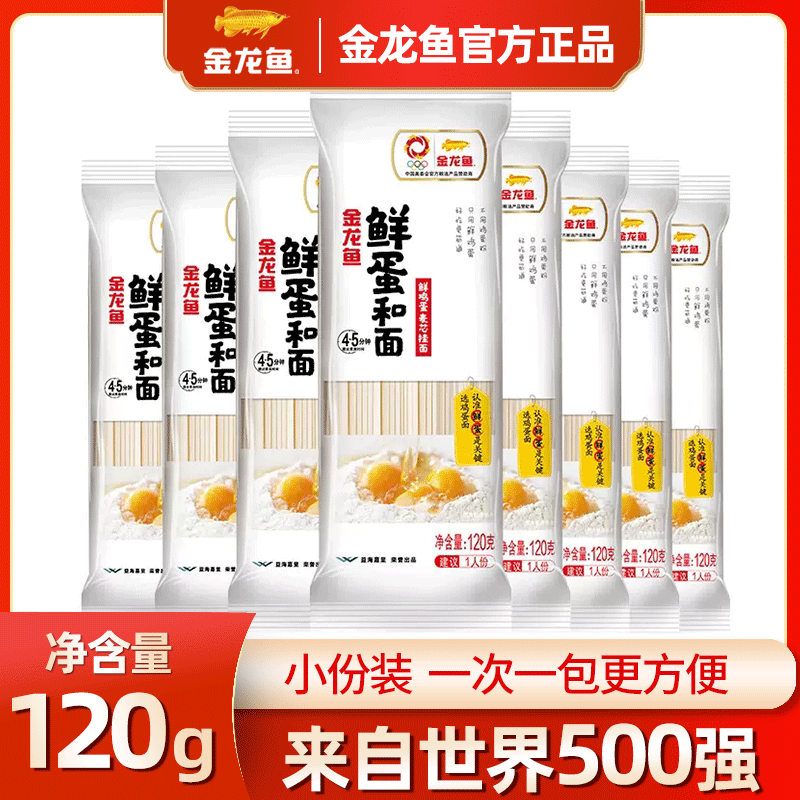 金龙鱼拉面鸡蛋独立包装鸡蛋挂面
