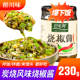 巴吃鲜烧椒酱230g四川特产虎皮青椒酱拌面下饭酱菜剁椒微辣辣椒酱