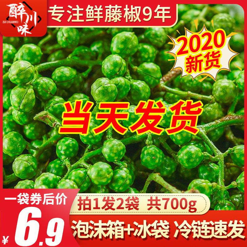 新鲜花鲢鳙鱼价格 新鲜花鲢鳙鱼图片 星期三