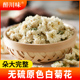 正宗菊花白菊花中药材散装 贡菊花大花冲泡优选泡水喝罐装 非胎菊