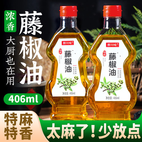 醉川味藤椒油406ml四川正宗特产