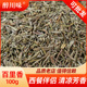 百里香100g天然地椒叶干货地椒草百里香叶西餐香料调味草调料大全