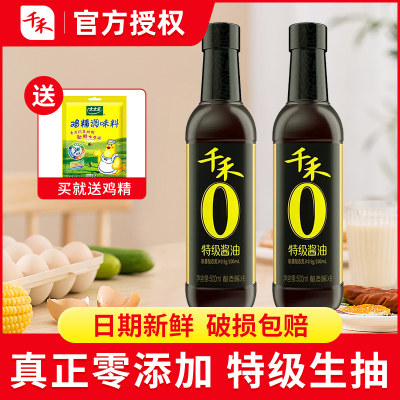 千禾0添加特级生抽酱油500ml