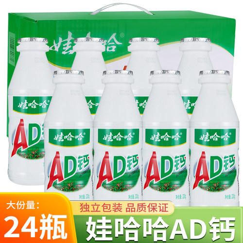 娃哈哈ad钙奶220g*24小瓶