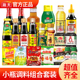 宿舍小瓶调料组合套装 海天生抽油酱醋调料厨房调味料酱油醋调味品