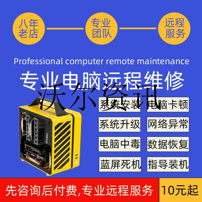 驱动Mac安装Windows11Linux双系统运行库系统升级笔记本电脑专业