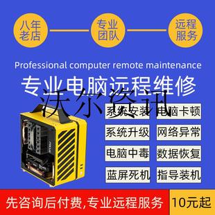 驱动Mac安装Windows11Linux双系统运行库系统升级笔记本电脑专业