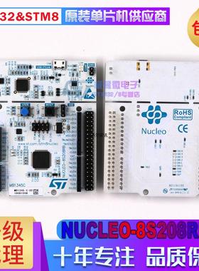 NUCLEO-8S208RB STM8S208RB开发板 支持Arduino Nucleo-64学习板