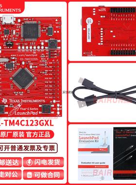 TI进口 EK-TM4C123GXL Tiva C TM4C123GH6PM  LaunchPad