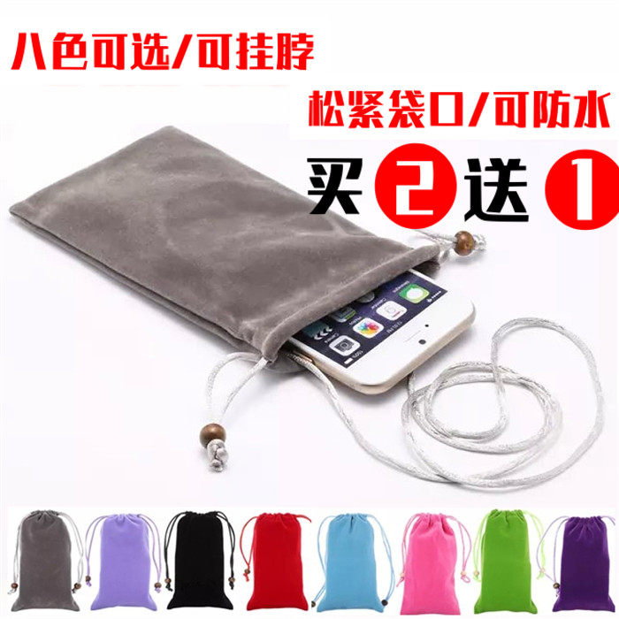 适用于vivo随身小袋子防摔X21