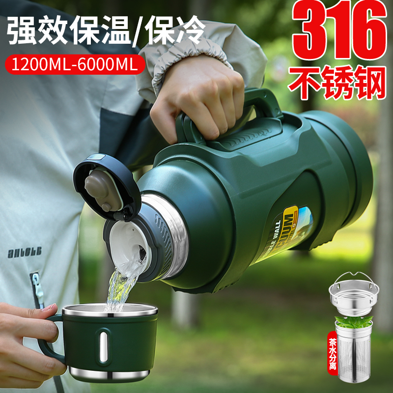 不锈钢保温壶户外大容量保温杯大号车载泡茶杯子工地旅行家用暖瓶