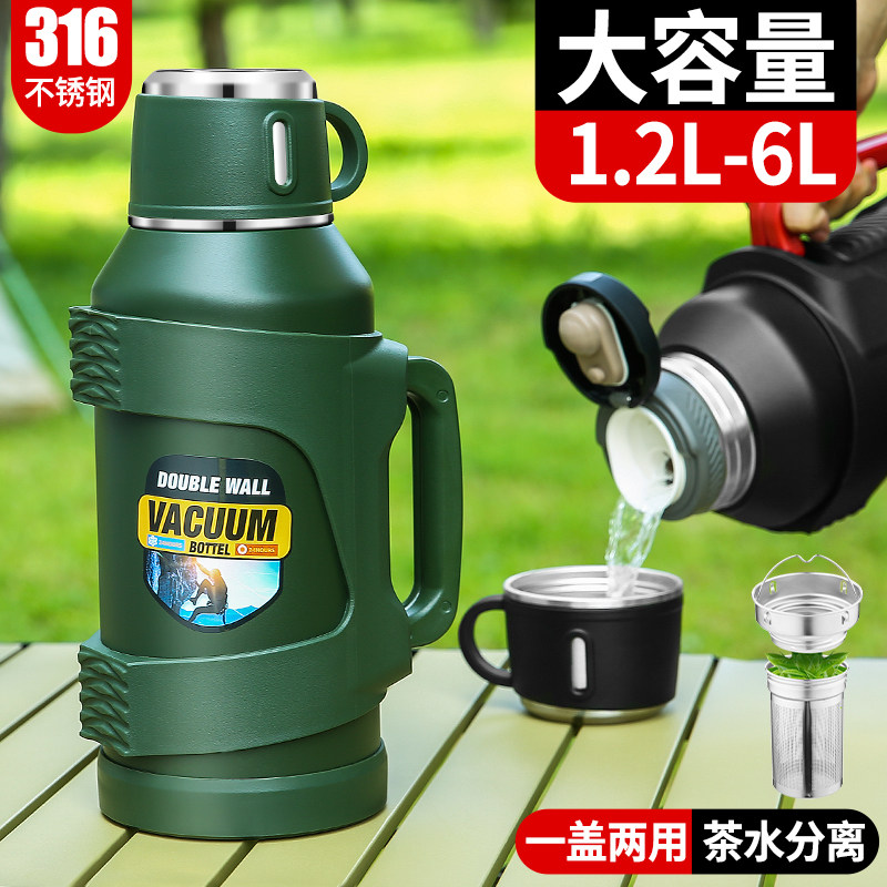 不锈钢保温壶户外大容量保温杯大号车载泡茶杯子工地旅行家用暖瓶