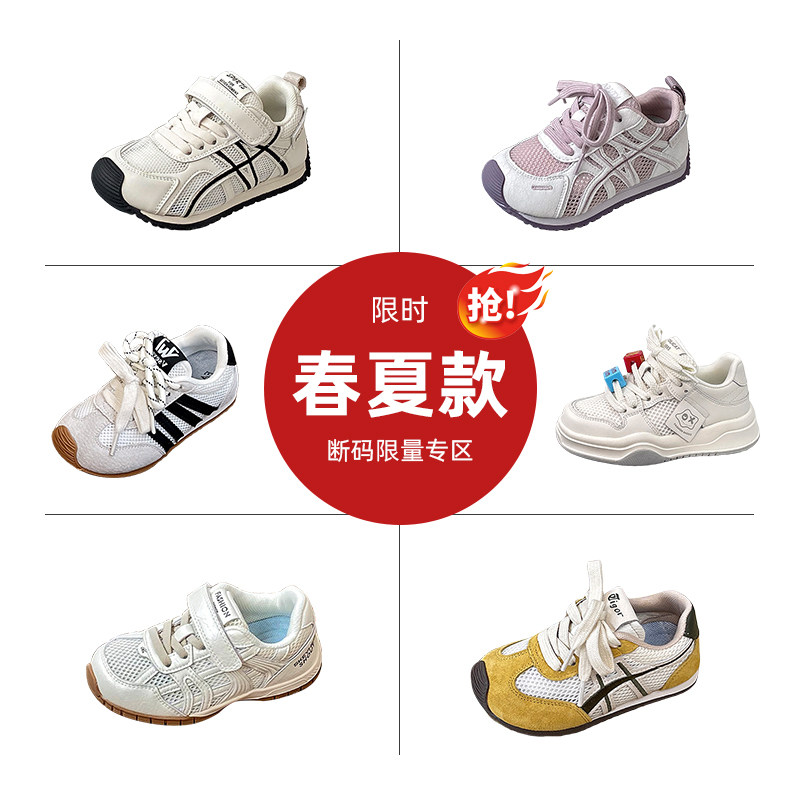 儿童网鞋运动鞋休闲鞋