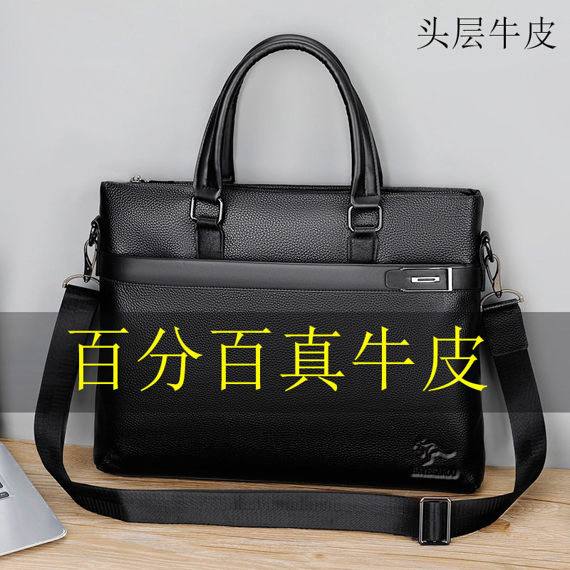 亏本清仓真皮头层牛皮手提包单肩斜跨男款商务出行真皮电脑包袋潮