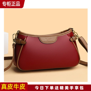 袋鼠小包女真皮牛皮单肩斜挎包2023新款夏季百搭多层手机包零钱包