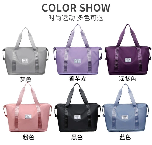 Сумка для путешествий, чемодан, вместительный и большой ящик для хранения с разделителями, универсальная портативная спортивная сумка