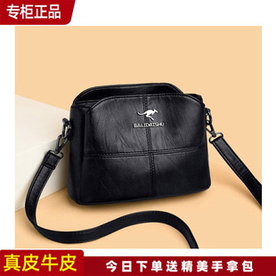 婆婆小包包女中年单肩包 妈妈款 袋鼠女士真皮斜挎包2024年夏季 新款