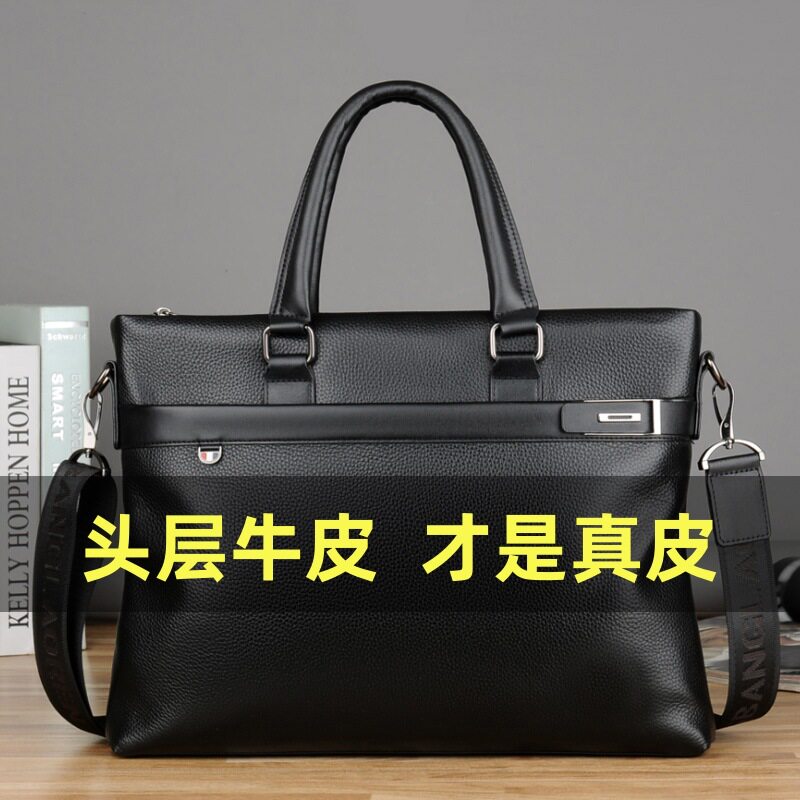 亏本清仓真皮头层牛皮手提包单肩斜跨男款商务出行真皮电脑包袋潮