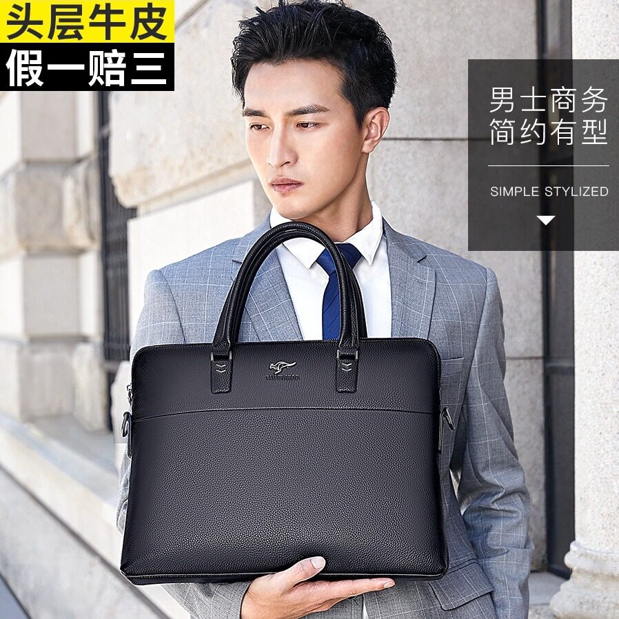 商务真皮手提包大容量男士牛皮包 通勤上班办公简约皮质电脑公文