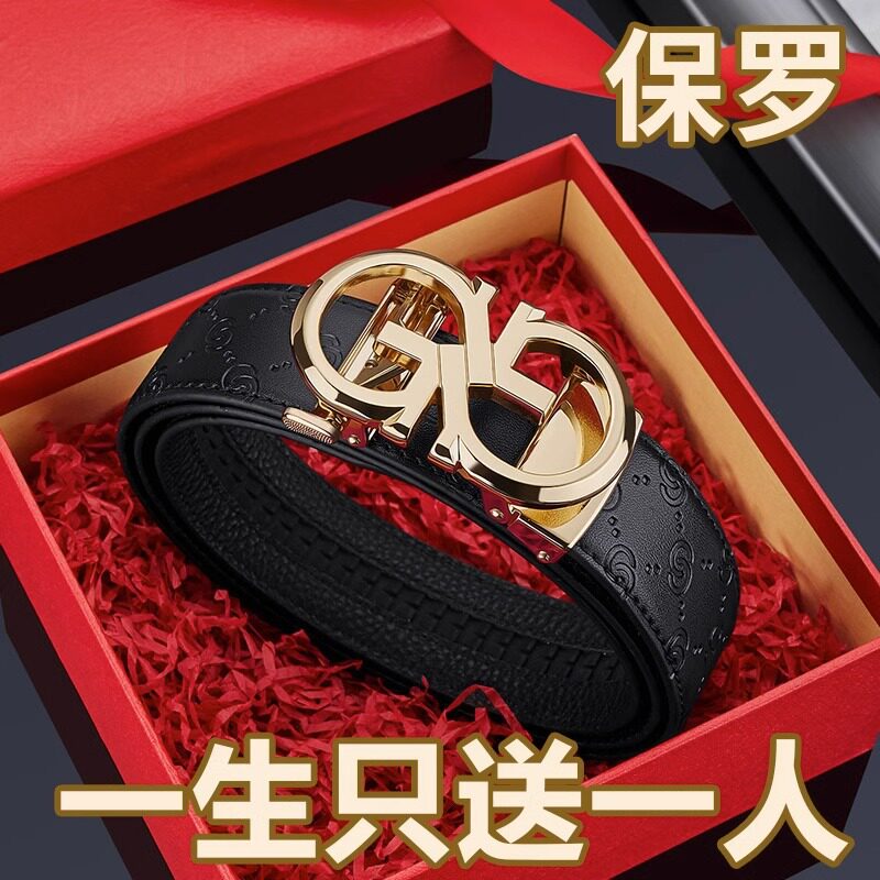 亏本清仓真皮新款 英皇保罗皮带男士真皮年轻人时尚品牌腰带高档
