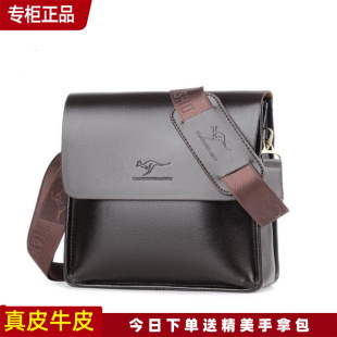 商务iPad休闲竖版 亏本冲量袋鼠真皮正品 男包单肩包男小斜挎包男士