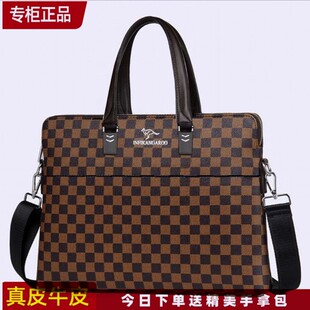 袋鼠真皮男包手提包单肩包牛皮包 2024新爆款 明星同款 亏本冲量正品