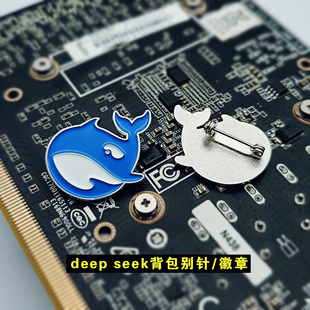 deepseek周边背包吧唧徽章配饰别针鲸鱼同学生日礼物胸针饰品定制