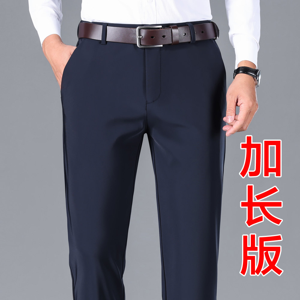 加长裤子男秋冬款弹力西裤加长版男裤高个子加绒休闲裤男款直筒裤