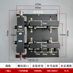 地暖家用304不锈钢别墅专用一托二1拖2耦合罐混水系统增压耦合水