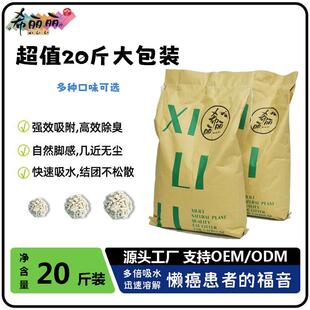 希丽丽40巾原味绿茶活性炭猫舍专供豆腐猫砂20KG大批量除臭低尘