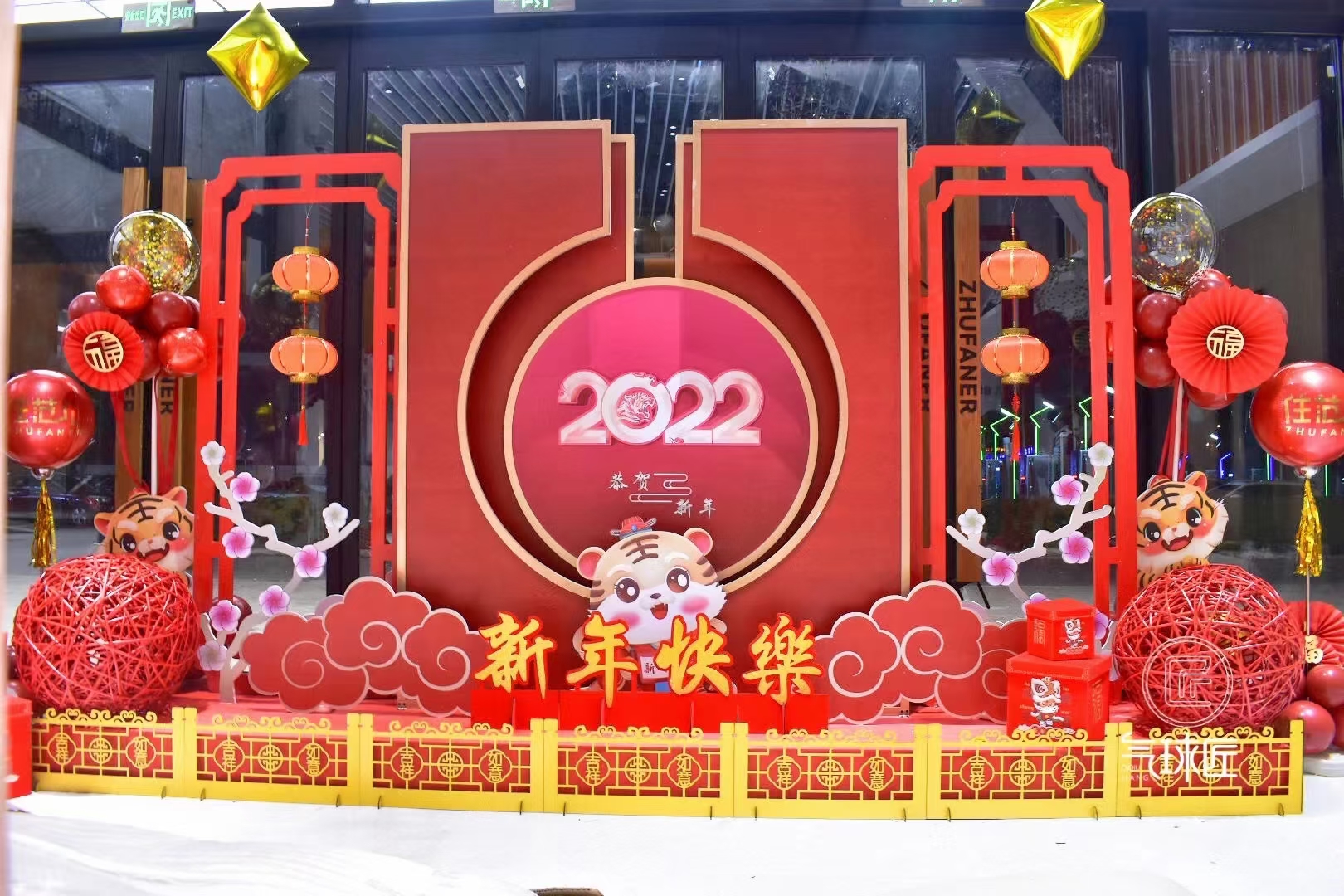 北京年会策划布置搭建设计服务活动定制大屏灯光音响主持摄影摄像