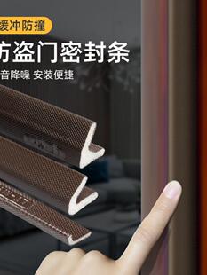 门缝密封条门边自粘防风条防盗门密封胶条隔音门封条门框挡风条