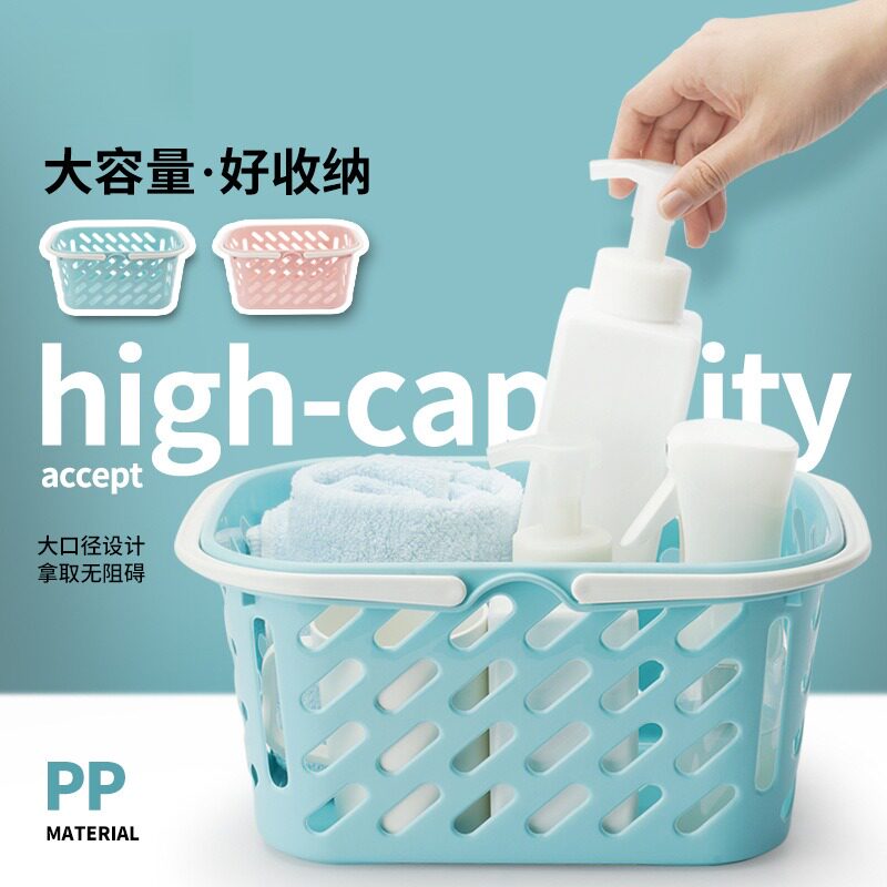 塑料洗澡篮浴室收纳篮家用镂空水果蔬菜篮子简约手提沐浴篮