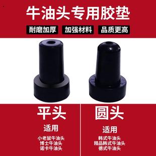 牛油头胶垫高压注浆机配件灌浆机橡皮垫子防水堵漏机通用型橡胶垫