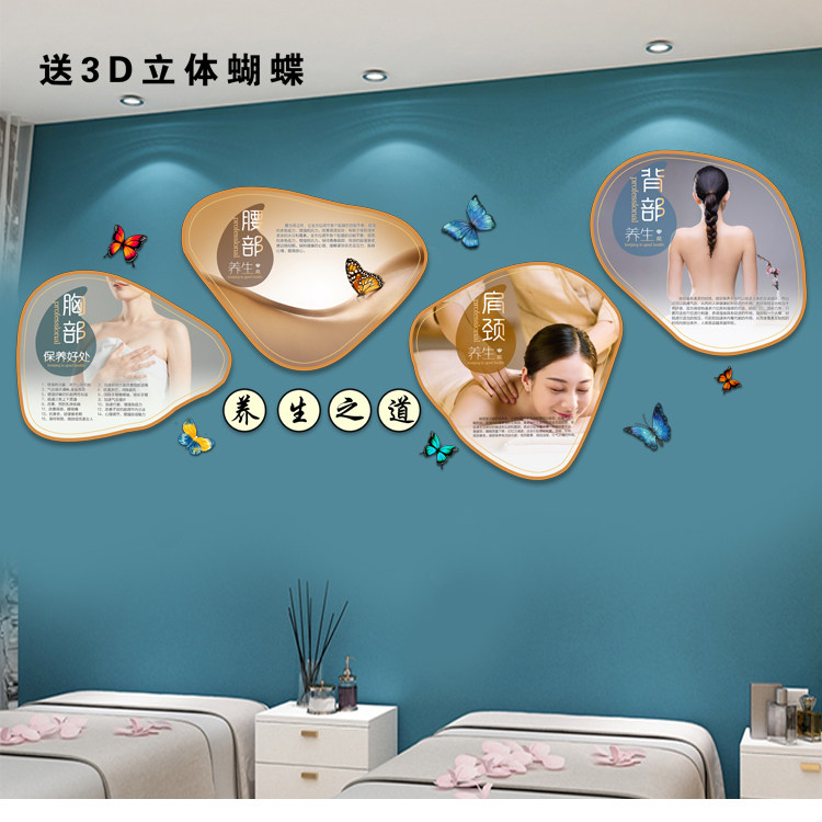 美容院装饰画中医养生馆头疗采耳美容美体图片艾灸肩颈理疗馆贴画